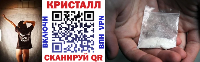 Amphetamine Розовый  Солигалич 