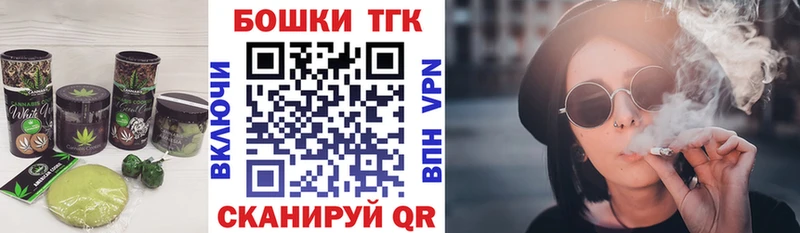 darknet телеграм  Солигалич  Печенье с ТГК марихуана 