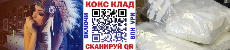 COCAIN FishScale  дарнет шоп  Солигалич 