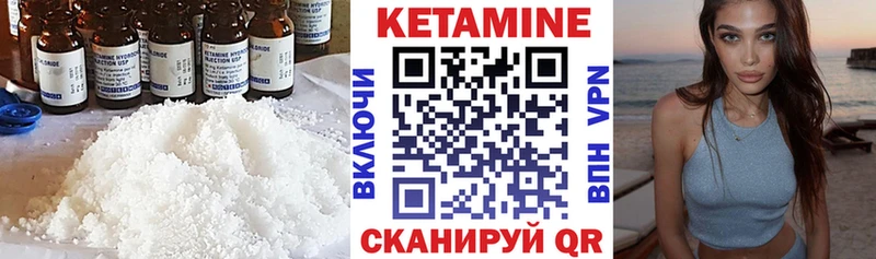 МЕГА   Солигалич  КЕТАМИН ketamine  купить наркоту 