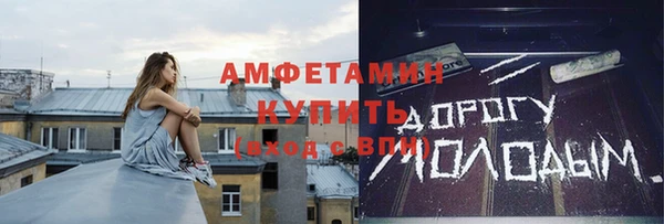 соль курить ск Алзамай