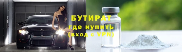 альфа пвп VHQ Надым