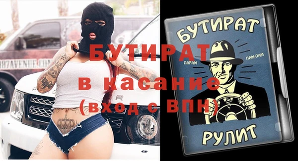 а пвп мука Белая Холуница