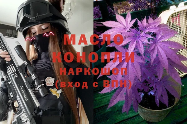 экстази Алексеевка