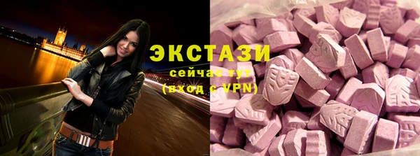 Альфа ПВП Навашино