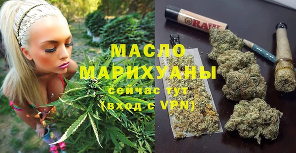 соль курить ск Наволоки
