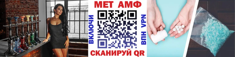 ссылка на мегу рабочий сайт  Солигалич  Метамфетамин Декстрометамфетамин 99.9% 