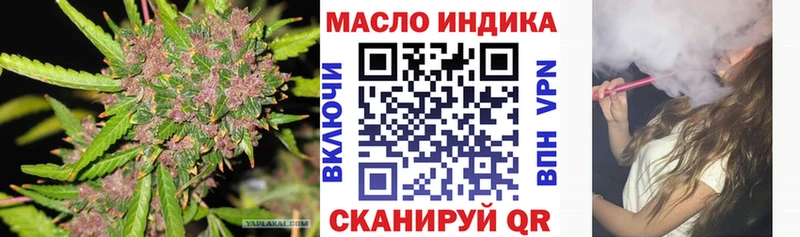 ТГК жижа  Солигалич 